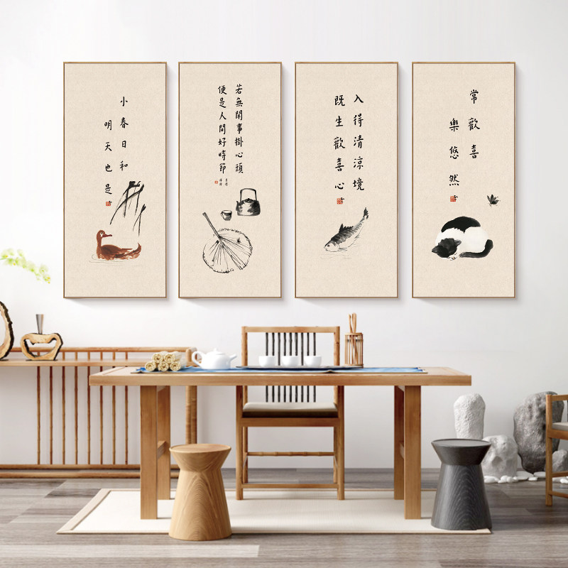 新中式小品装饰画竖版字画客厅茶室背景墙挂画弘一法师字体国画