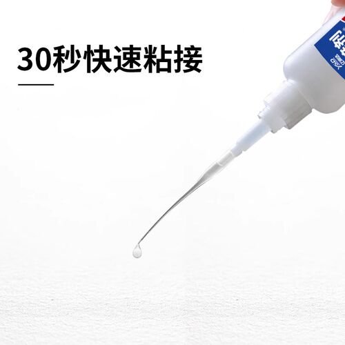 亿尚达强力焊接剂胶水焊接电焊胶补鞋粘铁金属强力防水油性强力胶