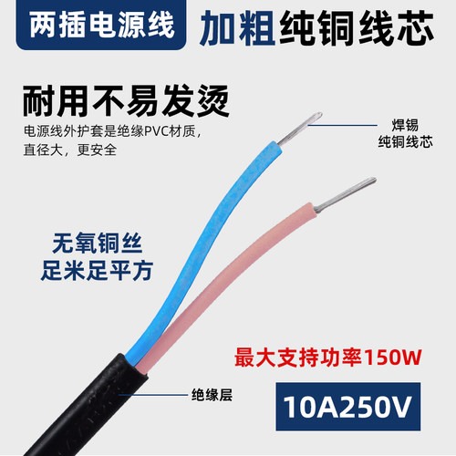 台灯电源线带开关控台灯按键开关调光器床头插头台灯电线灯具配件