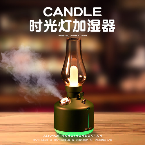 复古加湿器小型家用静音空气大喷雾办公室桌面无线充电可携式usb