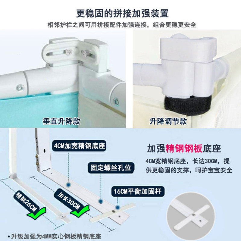 小蝌蚪儿童床护栏2米1.8大床围栏宝宝防摔防护栏加高通用婴儿床栏