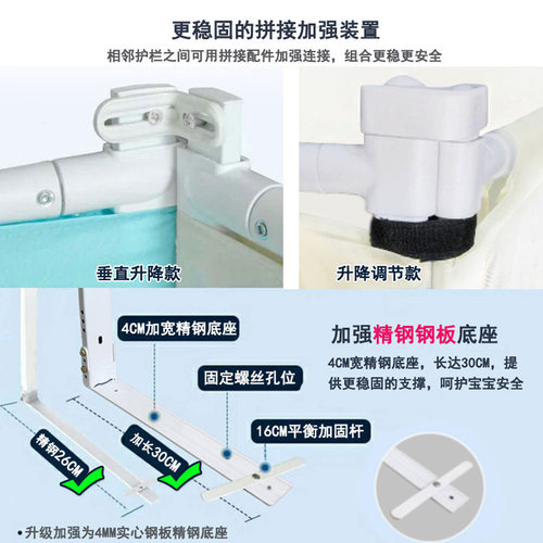 小蝌蚪儿童床护栏2米1.8大床围栏宝宝防摔防护栏加高通用婴儿床栏