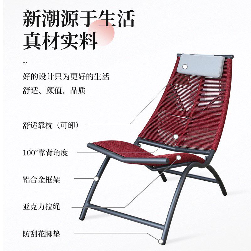 躺椅午休折叠椅阳台家用休闲懒人椅家居便携靠背椅藤椅躺坐两用椅
