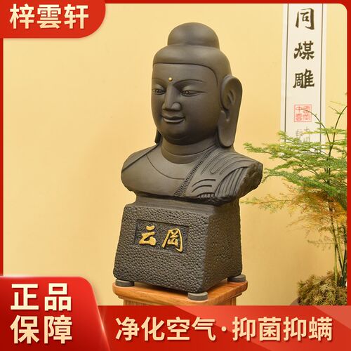 迎双节创意手工玄关客厅书桌办公桌面摆放云冈大佛煤雕摆设摆件