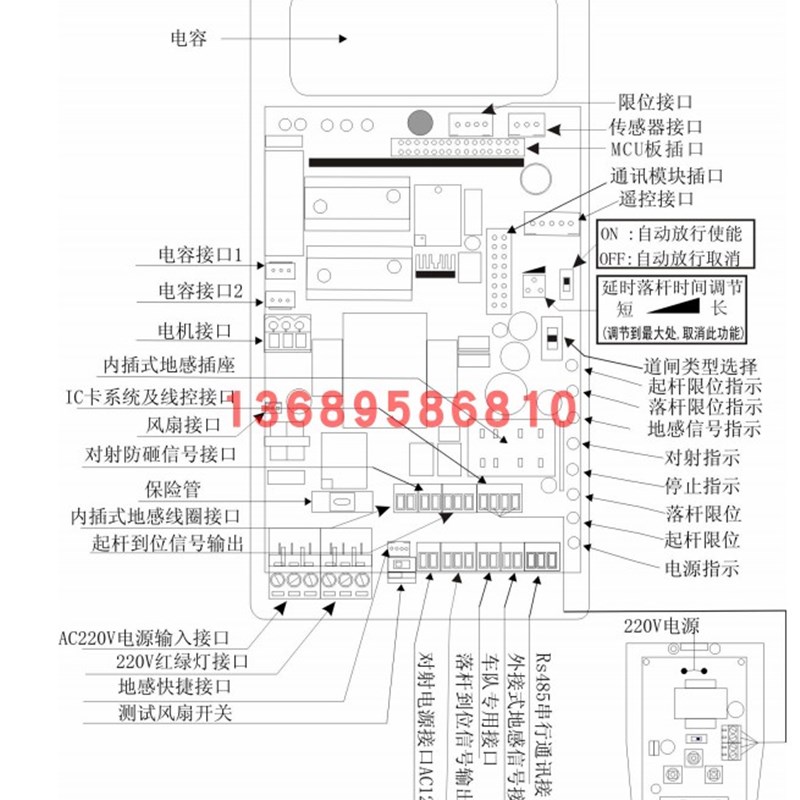 DZ01/DZ01S威捷科拓自动道闸机芯配件平衡挂壁摆动曲臂连接杆维修图片