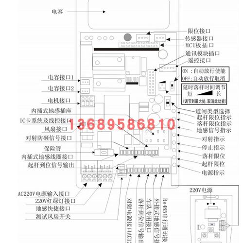 DZ01/DZ01S威捷科拓自动道闸机芯配件平衡挂壁摆动曲臂连接杆维修