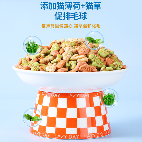 猫薄荷饼干幼猫零食猫草粒磨牙棒营养增肥猫咪零食罐头1200g