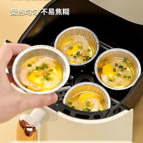 空气炸锅专用纸锡纸碗烤箱家用蛋挞托铝箔纸盘小号发糕模具锡纸杯