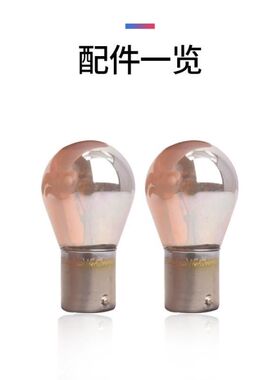 新迈腾20-23款速腾23款银色转向灯泡迈腾专用转向灯银色隐形灯泡