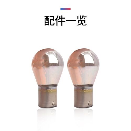 新迈腾20-23款速腾23款银色转向灯泡迈腾专用转向灯银色隐形灯泡