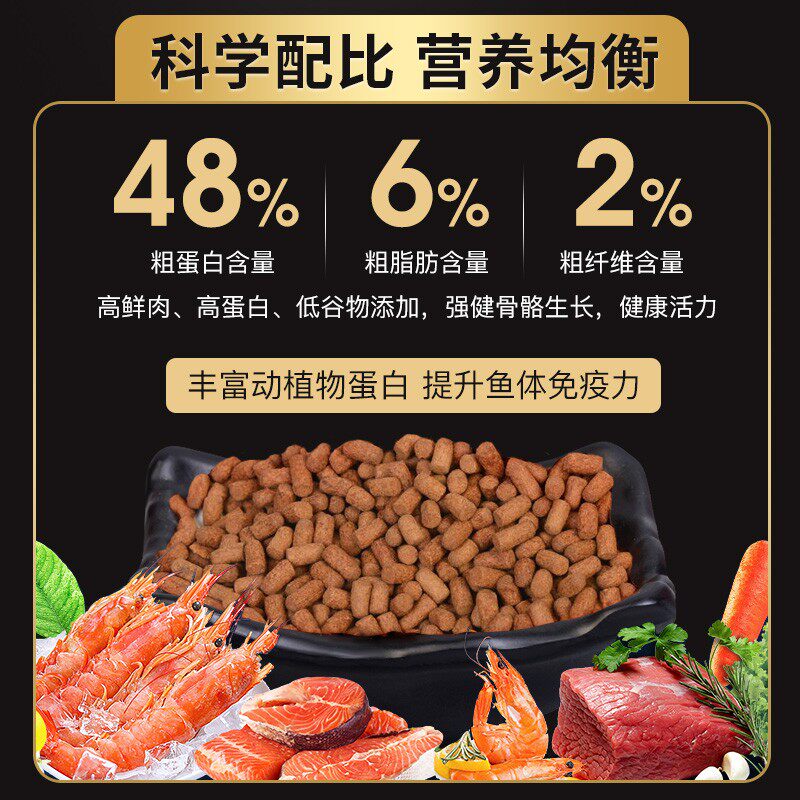 绘彩龙鱼饲料金龙鱼食银龙红龙鱼专用粮增红色增艳热带鱼颗粒饲料