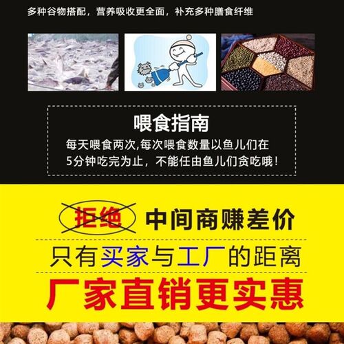 锦鲤饲料观赏鱼锦鲤鱼食增色鱼粮大中小颗粒不浑水热带鱼食饵料粮