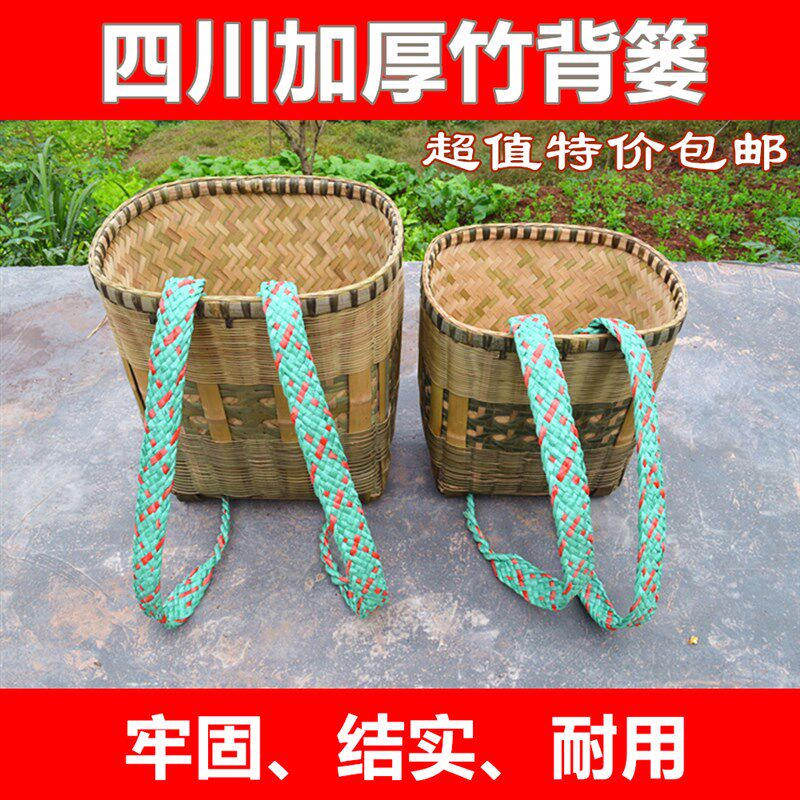 四川竹竹篓竹编双层手工家用大号成人买 菜收纳筐揹筐背篼背