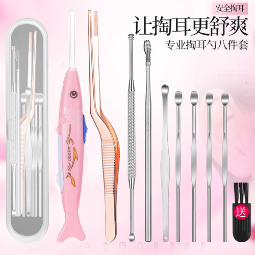 儿童发光耳勺宝宝掏耳采耳朵工具套装掏耳神器挖耳勺镊子工具带灯