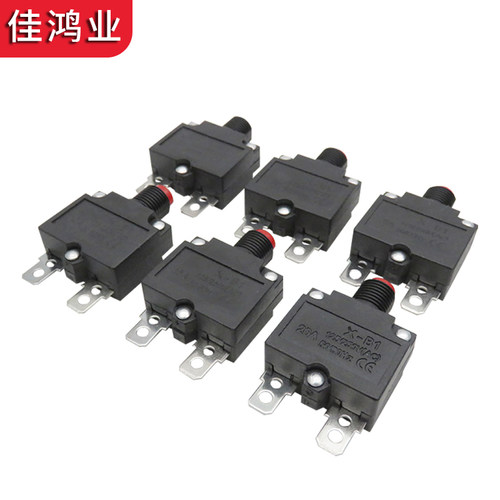 精品空压机配件单相电机电流热过载过流外置保护器开关 复位保险