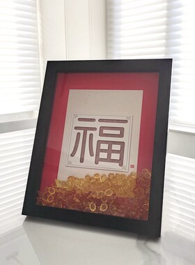 好寓意吉祥喜庆乔迁开业礼物玄关电视柜博古架个性元宝桌面摆件