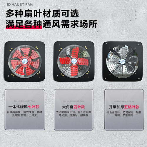 排气扇化妆室油烟机换气扇强力排烟静音排风机家用厨房窗式排风扇