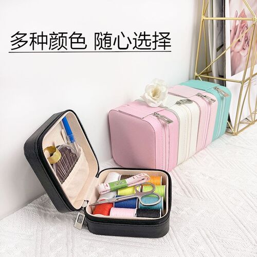 针线盒家用针线缝补手缝线工具学生宿舍便携式收纳盒多色新款白线
