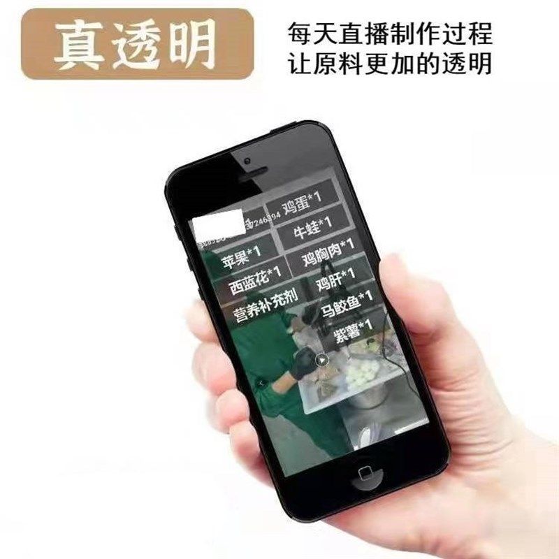 猫咪厄瓜多尔白虾湿粮套餐