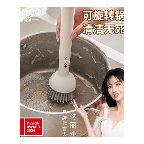 厨房专用洗锅刷长柄自动加液刷锅神器去污清洁刷多功能家用洗碗刷