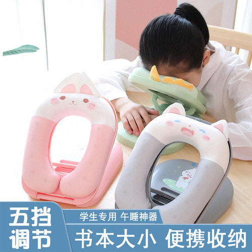 午睡枕办公室午睡神器女生睡觉抱枕学生儿童教室课桌上趴睡小枕头