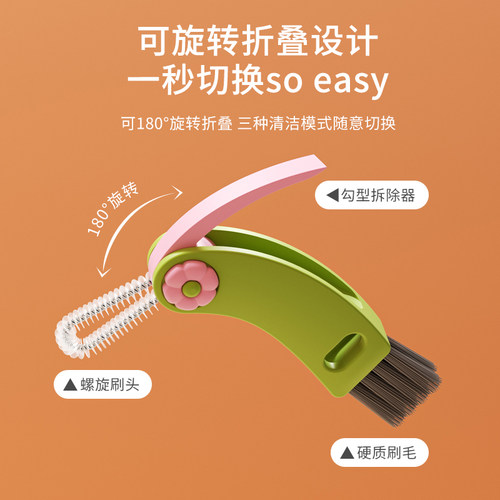 杯盖刷清洁杯子口奶瓶多功能清洗保温杯三合一小刷子缝隙神器杯刷