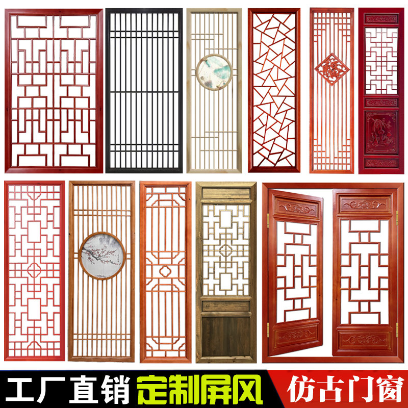 东阳木雕仿古门窗实木花格中式屏风隔断镂空雕花背景墙吊顶定制
