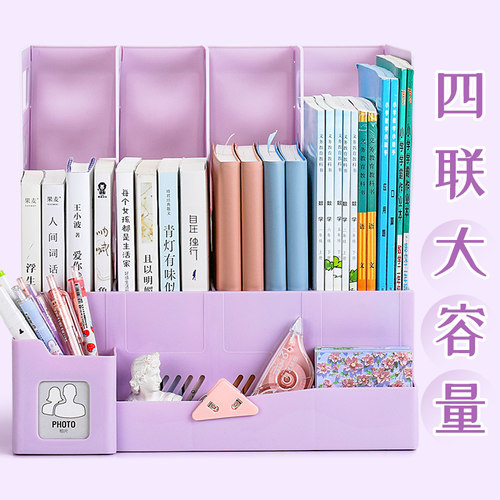 书架桌面文件框书架书立架A4文件夹收纳盒书立架文件架书桌资料置
