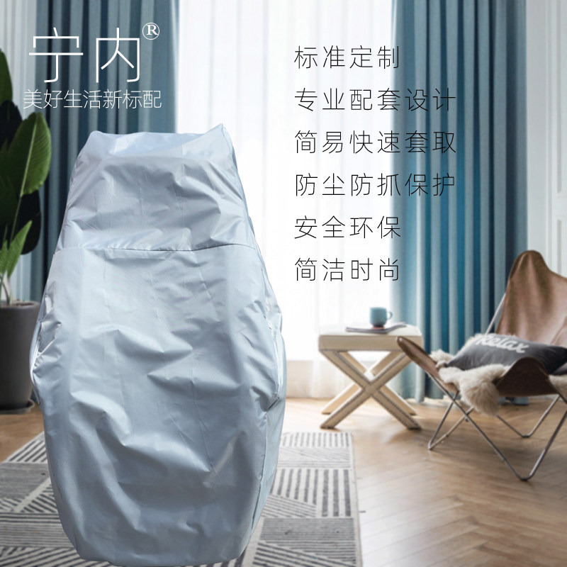 按摩椅套罩防尘罩全包万能套布艺保护套弹力防晒防抓通用水洗宁内