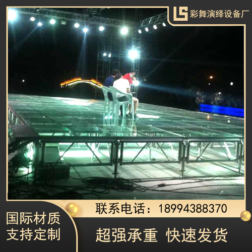 钢化玻璃铝合金舞台架子婚庆演出T台移动拼装升降活动雷亚铁舞台
