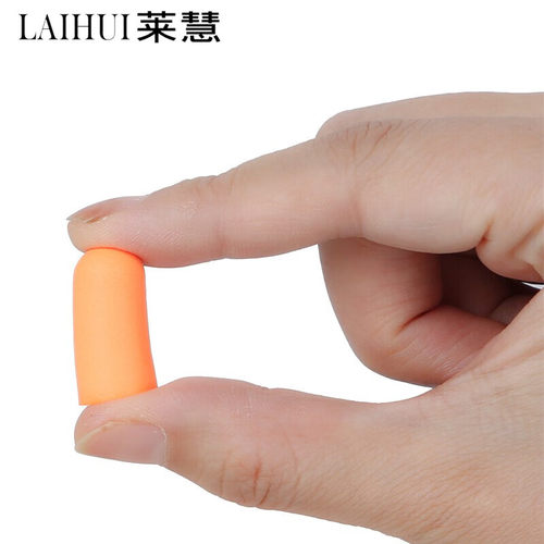 莱慧 泡棉耳塞睡眠防噪音工业降噪隔音睡觉工作学习入耳式耳塞