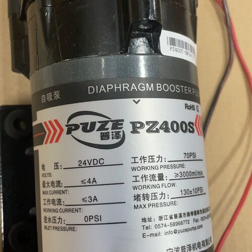 普泽400加仑自吸泵,400加仑机子泵,净水器水泵增压泵自吸泵