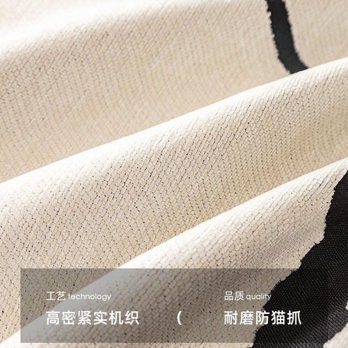 北欧风卡通简约雪尼尔沙发盖布防猫抓四季通用沙发巾沙发套沙发毯