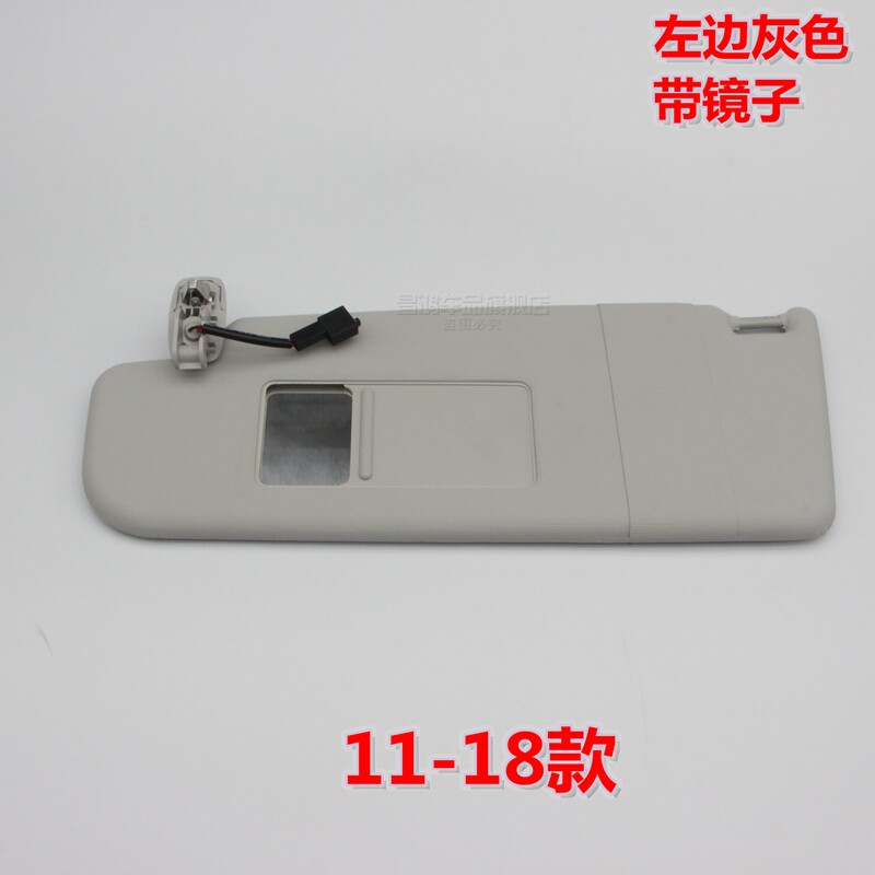 适用大众02-18款新老波罗POLO劲情劲取遮阳板化妆镜主副驾挡阳板