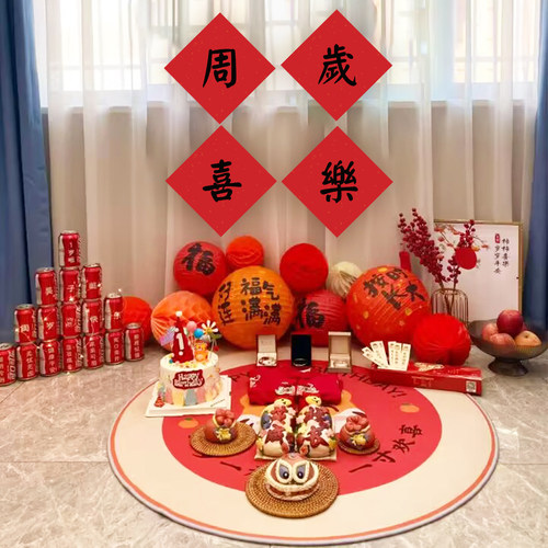 宝宝一周岁生日布置网红中式简约家用抓周礼气球背景墙场景装饰品