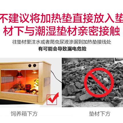 宠物温控加热垫 蜜袋鼯保温垫爬虫加温保温设备 笼子保温过冬保暖