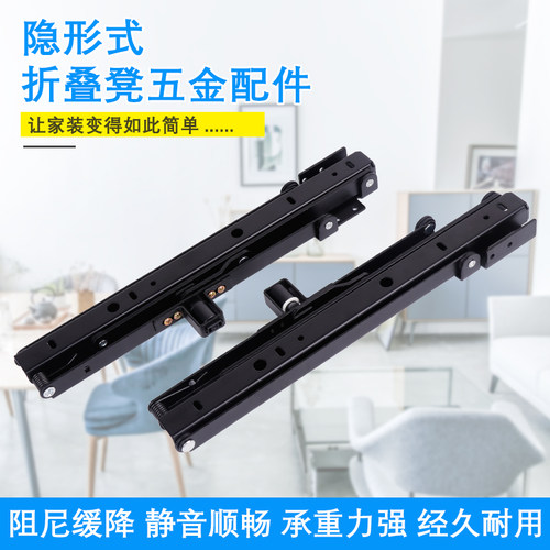 换鞋凳 鞋柜折叠椅 玄关椅壁挂墙门厅玄凳轨道隐藏式折叠五金配件