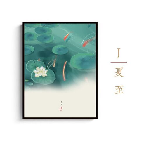 新中式二十四节气饭厅装饰画中国风书房茶室挂画客厅沙发背景墙挂