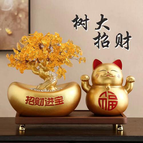 发财树招财猫摆件客厅电视柜收银柜台办公室装饰品店铺乔迁开业礼