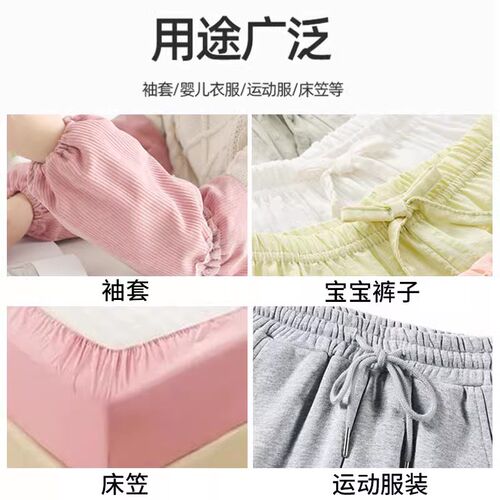 A隐形秋裤校服收腰神器裤腰大改小松紧带腰带裤口配件裤带绳小孩