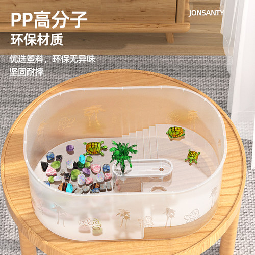 乌龟缸带晒台养小乌龟专用缸客厅家用小别墅生态龟缸透明饲养龟箱