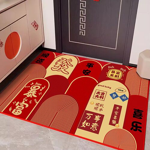 喜庆进门地垫乔迁新居地毯入户门垫出入平安门口防滑垫子红色脚垫