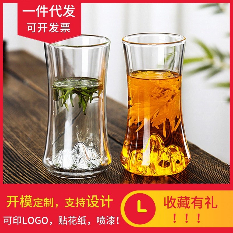 高硼硅双层玻璃水杯绿茶杯网红山峦茶杯观山咖啡杯大号泡茶杯家用