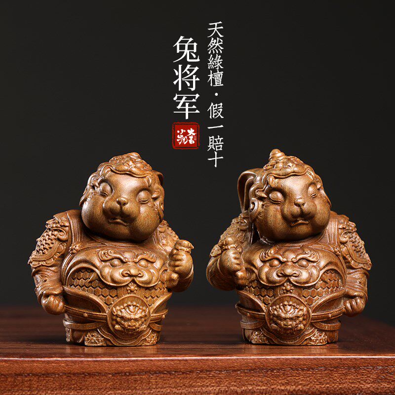 天然绿檀木兔将军创意生肖卯兔文玩手把件家居装饰品桌面止怒摆件