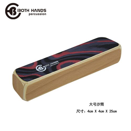双手沙盒BH箱鼓伴侣沙桶沙筒打击乐器专业沙筒沙桶沙锤合唱团