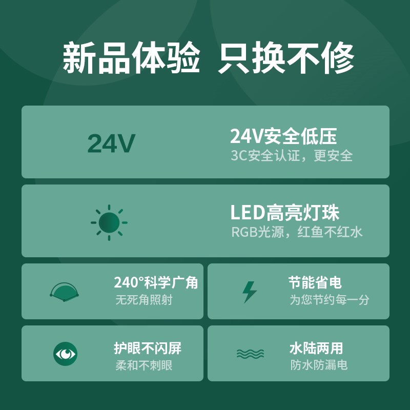 龙鱼专用灯红龙鱼鹦鹉鱼增色增艳鱼缸灯led防水发色诱色照明灯管
