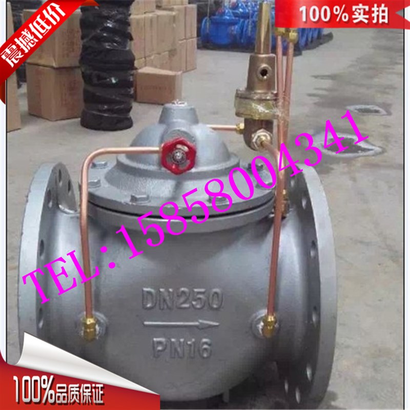 600X/YX741X/DY200X-16C600x水力电动控制阀 电磁先导水力控制阀