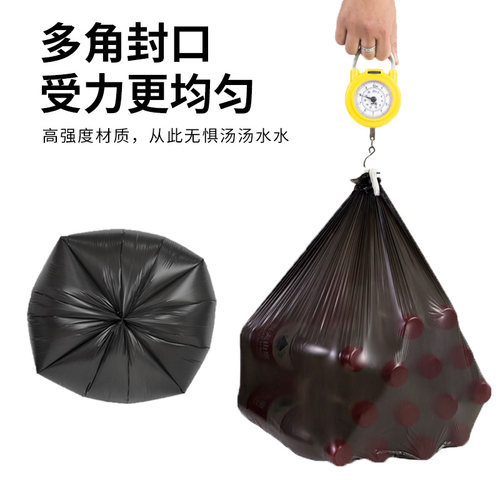 霏羽垃圾袋家用装家用酒店点断式商用45*50小号平口50卷整箱F706