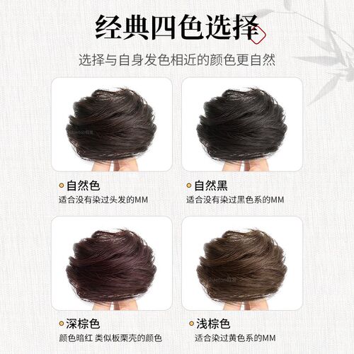 新中式国风全真人发丸子头假发女发圈蓬松花苞头盘发神器假发包