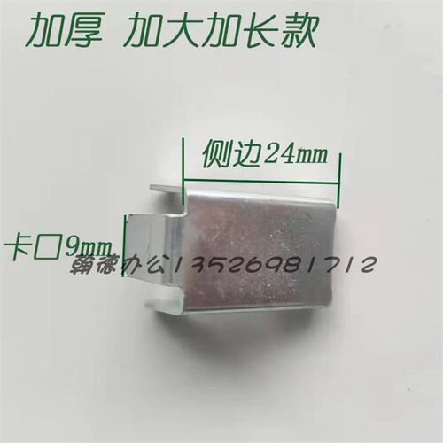 包邮加厚不锈钢塑料铁皮资料柜隔层板扣配件镀锌更衣柜卡扣支架托